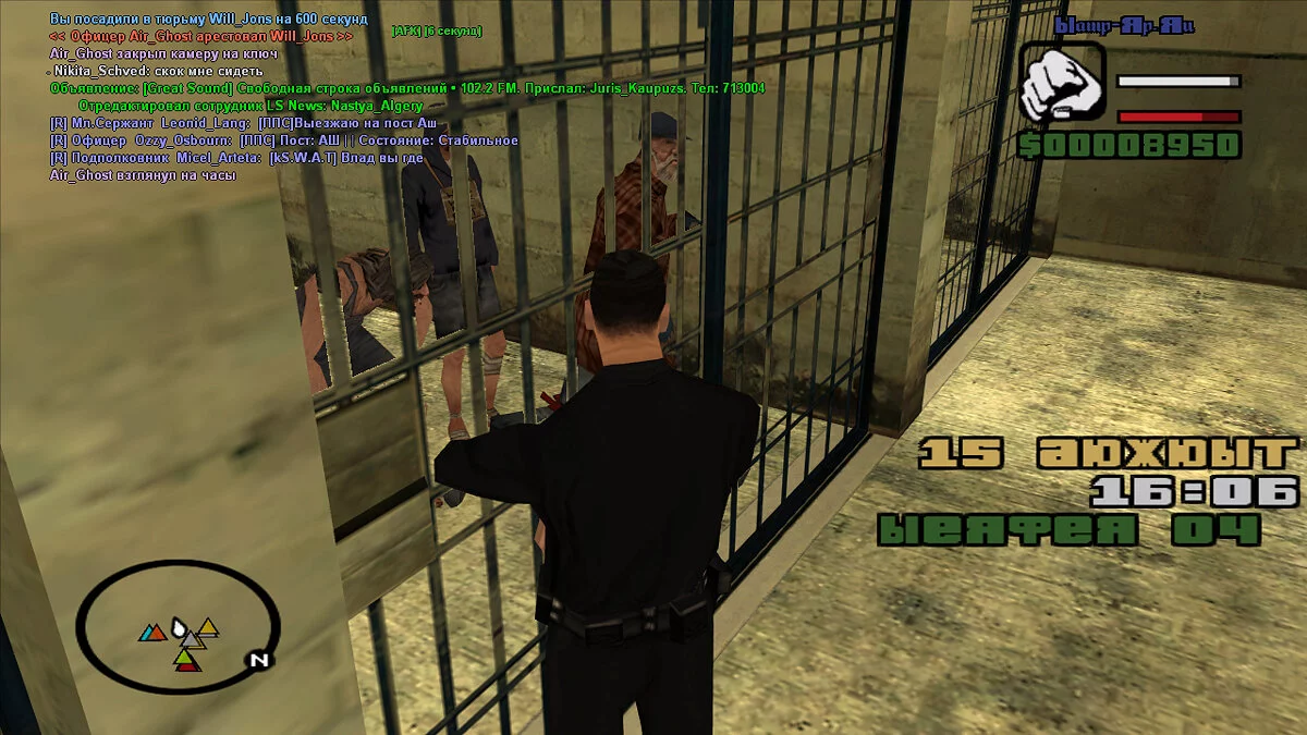 Скриншоты из Grand Theft Auto: San Andreas / Картинка 34
