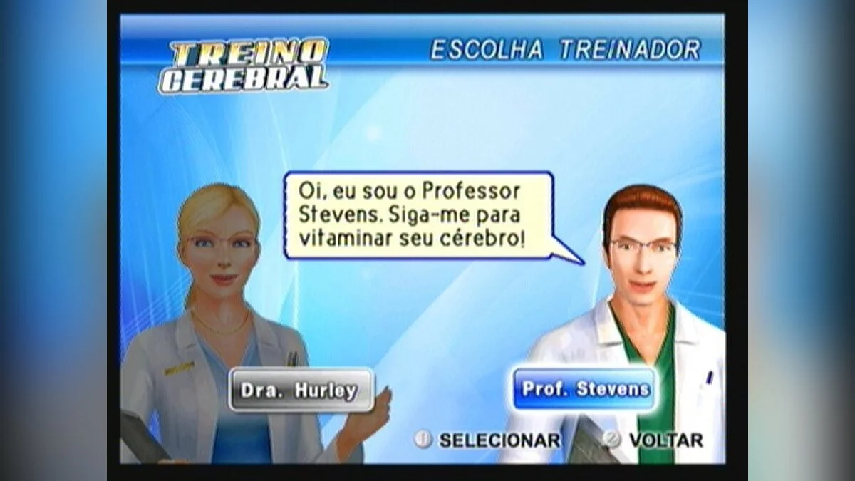 Скриншоты из Brain Challenge (2007) / Картинка 47