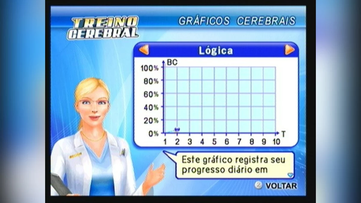 Скриншоты из Brain Challenge (2007) / Картинка 49