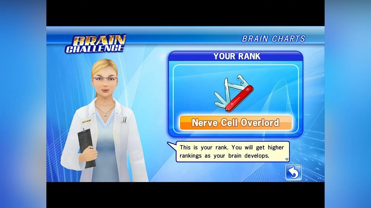 Скриншоты из Brain Challenge (2007) / Картинка 9
