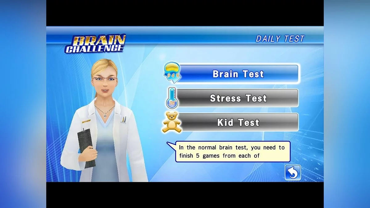Скриншоты из Brain Challenge (2007) / Картинка 11