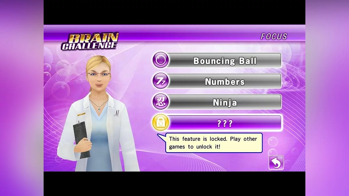 Скриншоты из Brain Challenge (2007) / Картинка 22