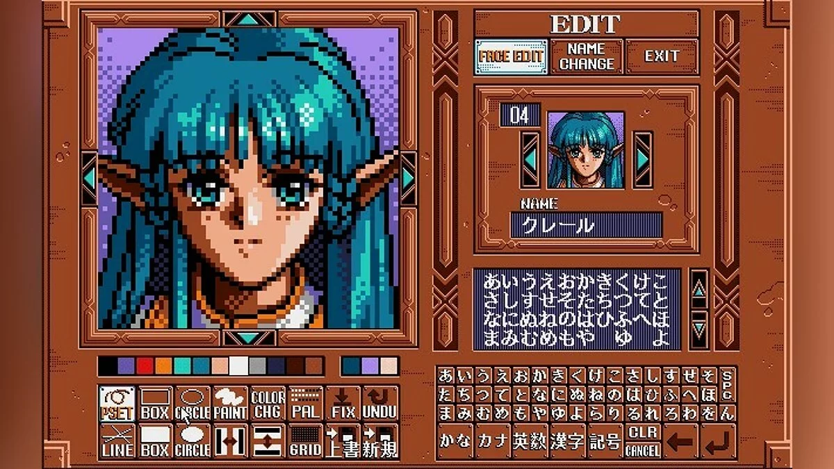 Скриншоты из Brandish VT / Картинка 16