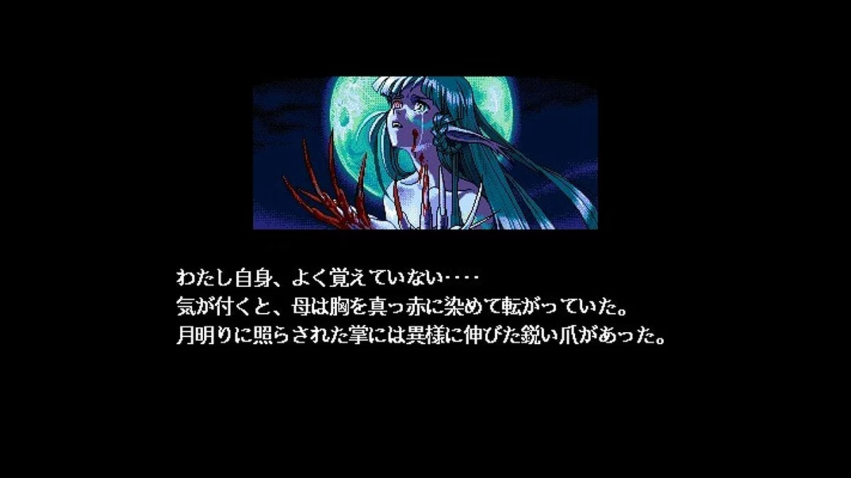 Скриншоты из Brandish VT / Картинка 17