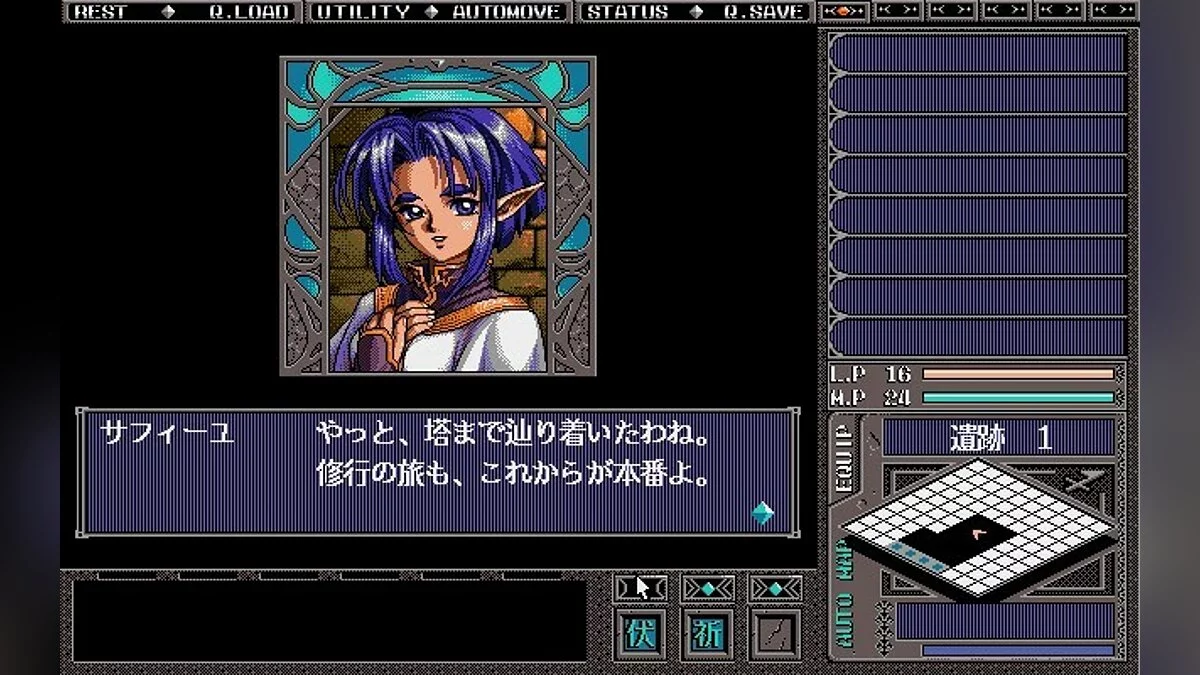 Скриншоты из Brandish VT / Картинка 19