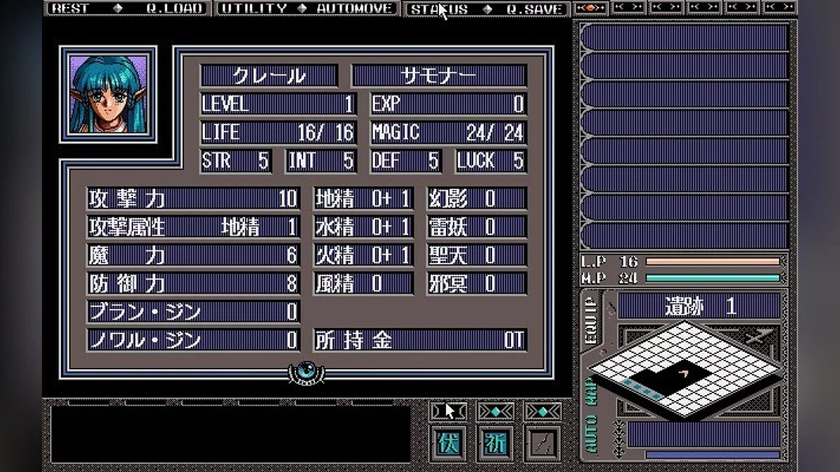 Скриншоты из Brandish VT / Картинка 21