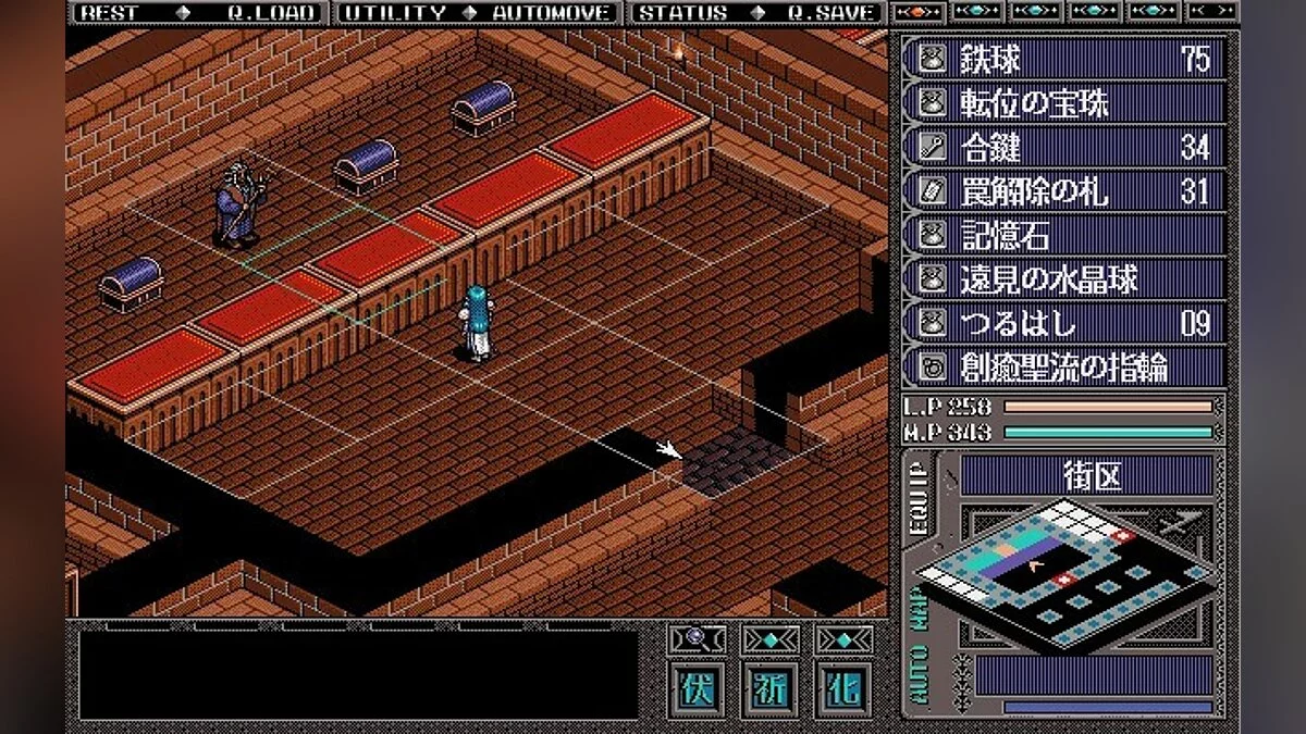 Скриншоты из Brandish VT / Картинка 24