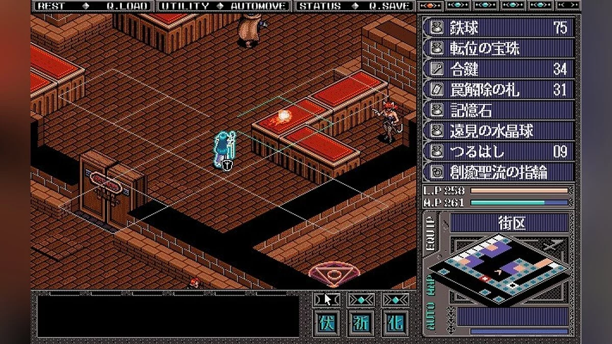 Скриншоты из Brandish VT / Картинка 27