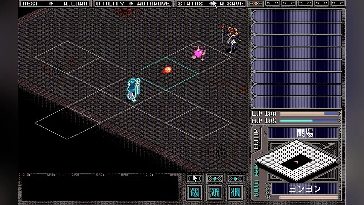 Скриншоты из Brandish VT / Картинка 30