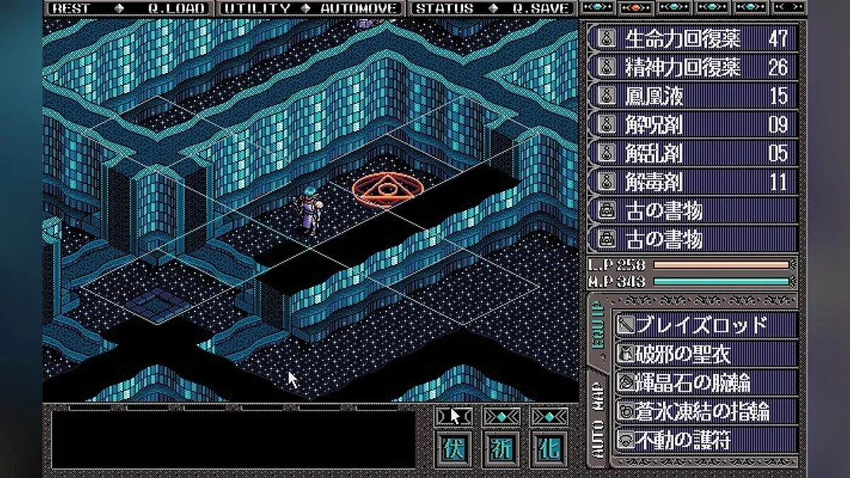 Скриншоты из Brandish VT / Картинка 31