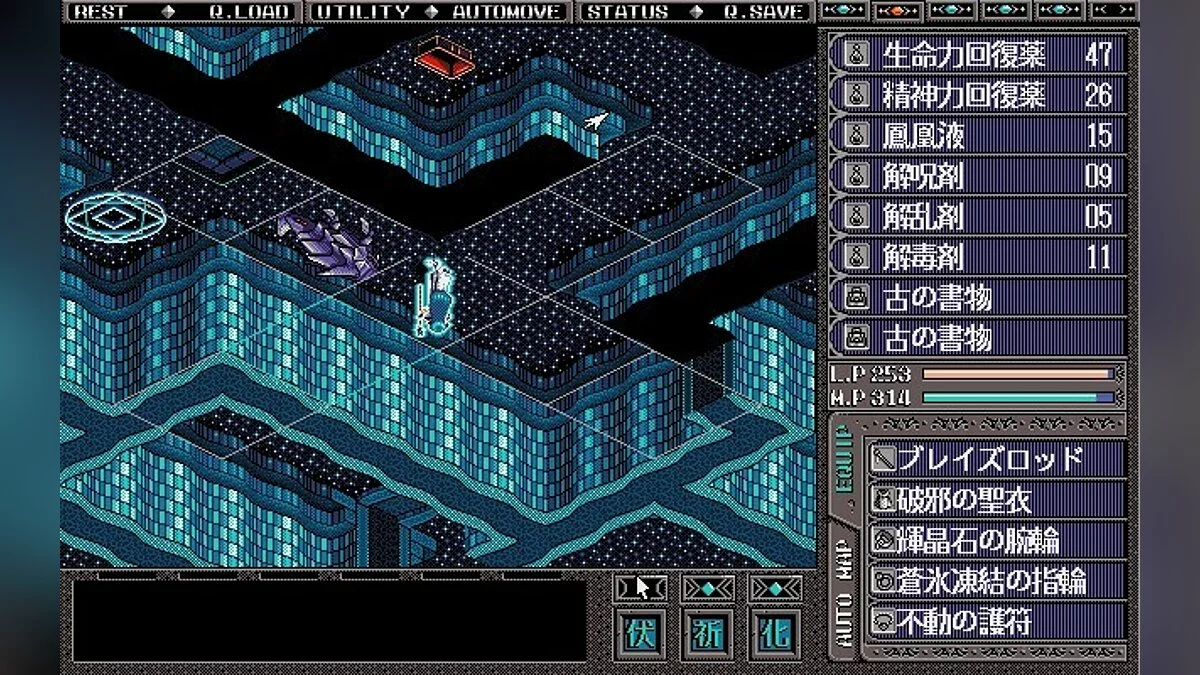 Скриншоты из Brandish VT / Картинка 32