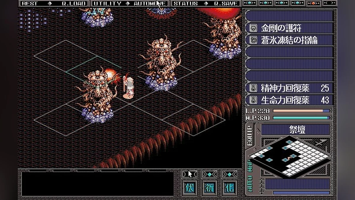 Скриншоты из Brandish VT / Картинка 33
