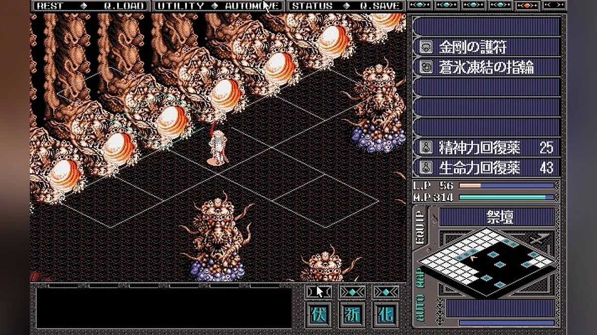 Скриншоты из Brandish VT / Картинка 34