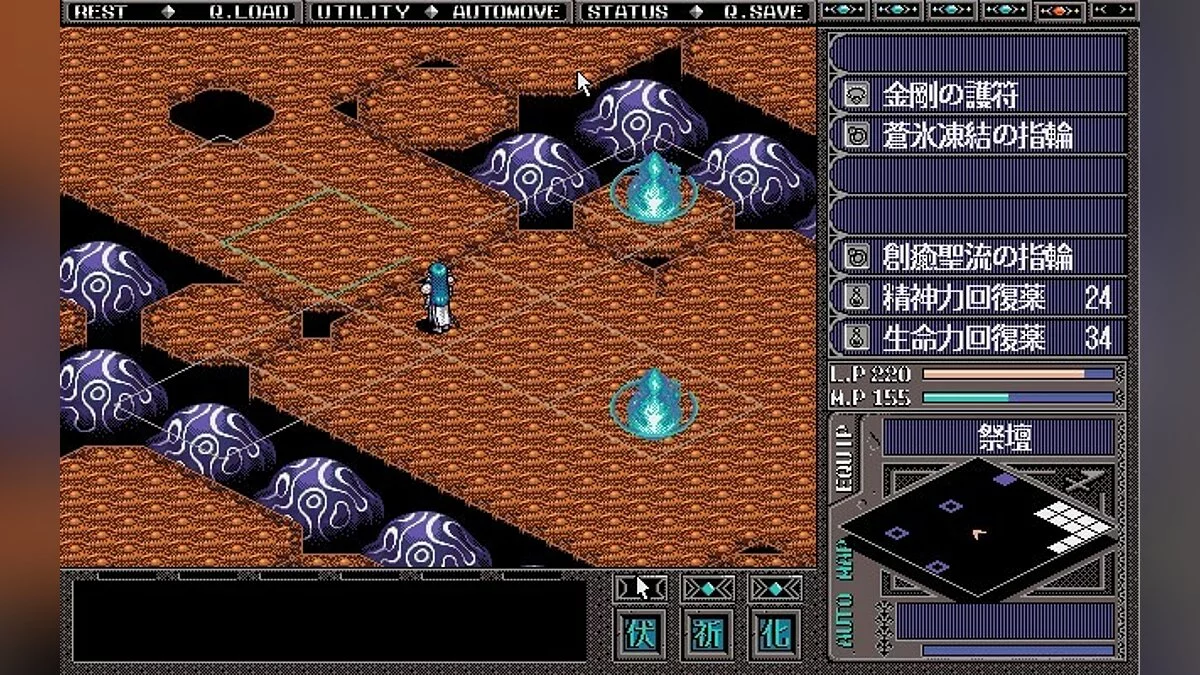 Скриншоты из Brandish VT / Картинка 35
