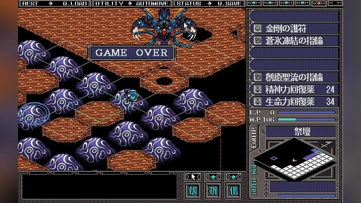 Скриншоты из Brandish VT / Картинка 36