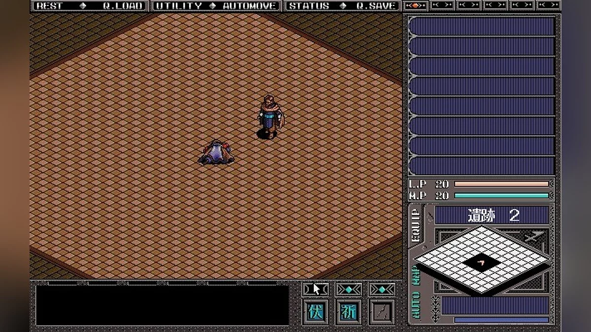 Скриншоты из Brandish VT / Картинка 38