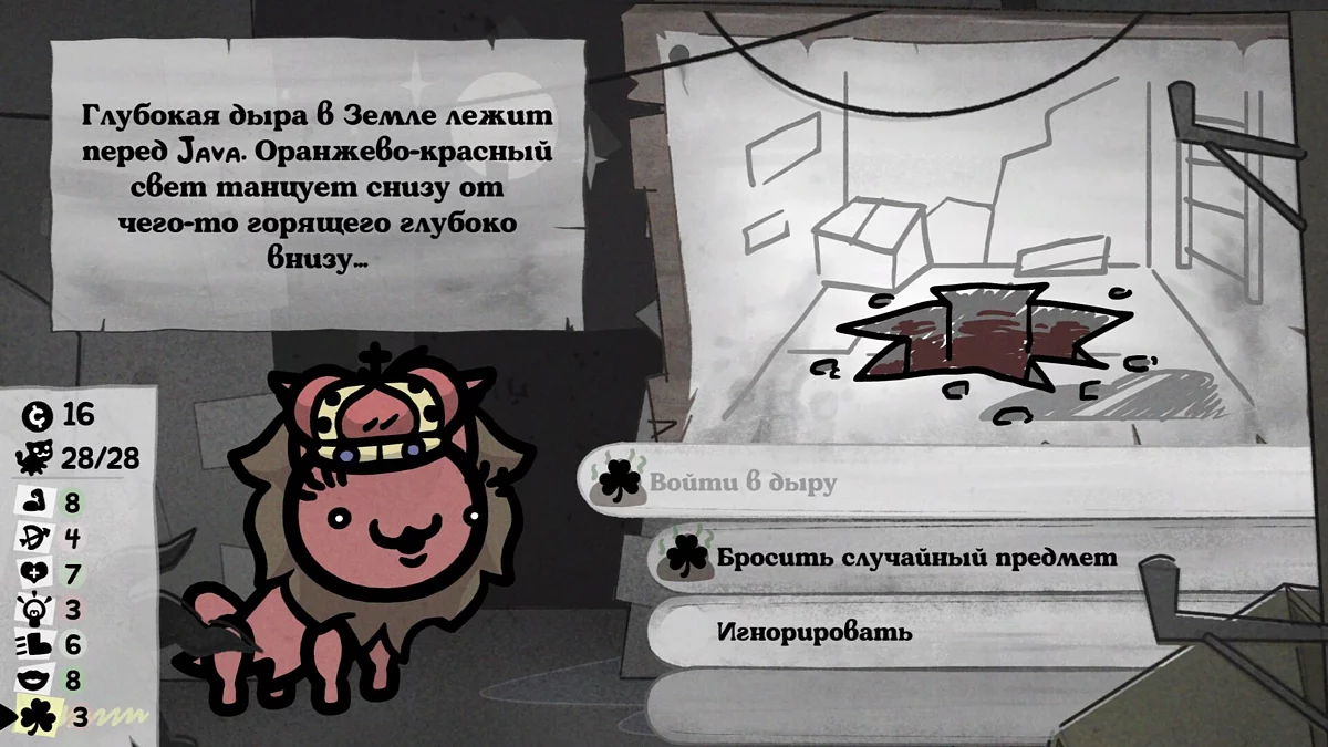 Скриншоты из Mewgenics / Картинка 46
