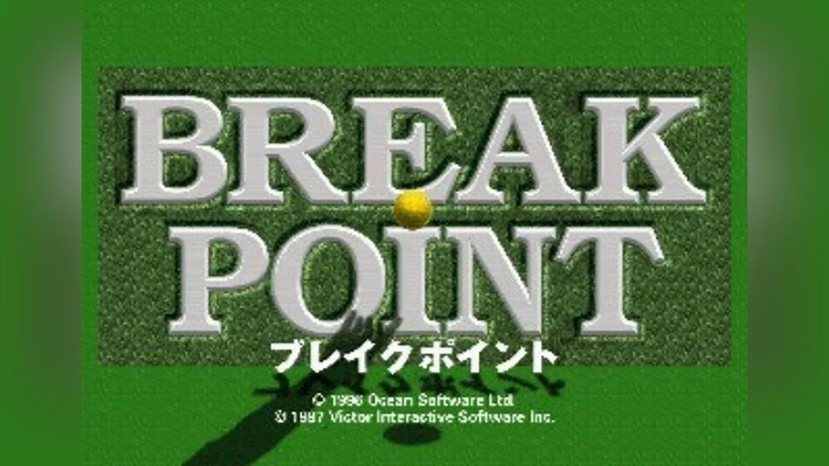 Скриншоты из Break Point / Картинка 15