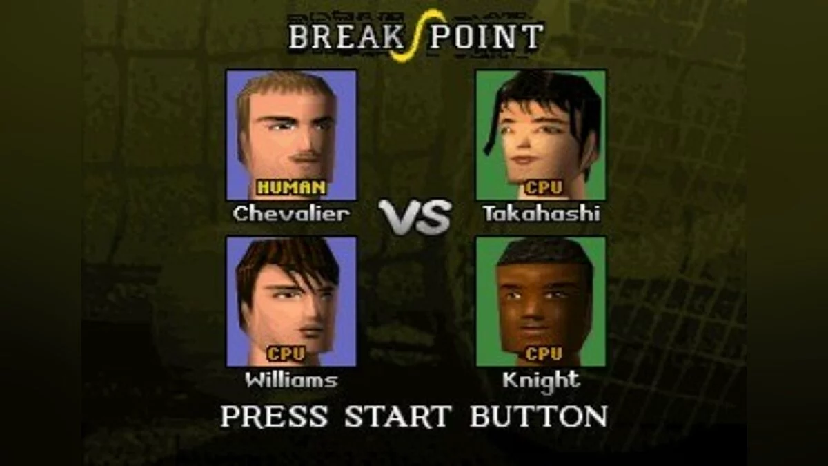 Скриншоты из Break Point / Картинка 23