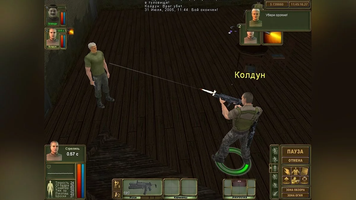 Картинка из 