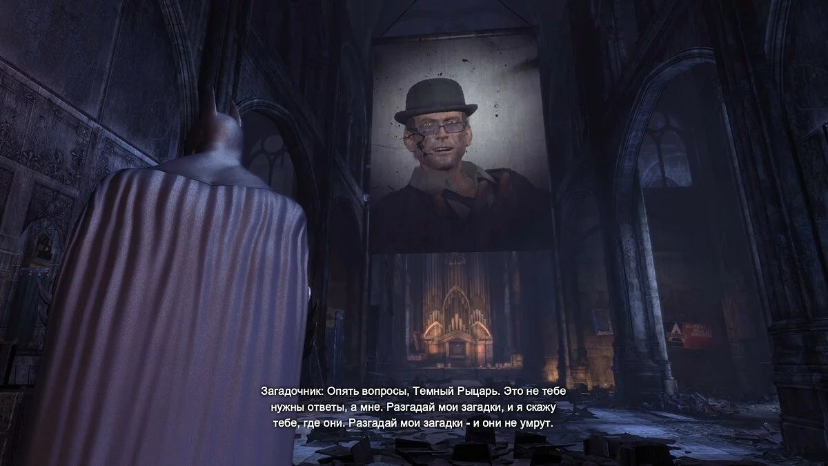 Скриншоты из Batman: Arkham City / Картинка 142