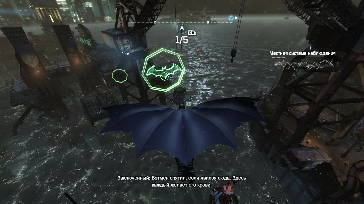 Скриншоты из Batman: Arkham City / Картинка 144