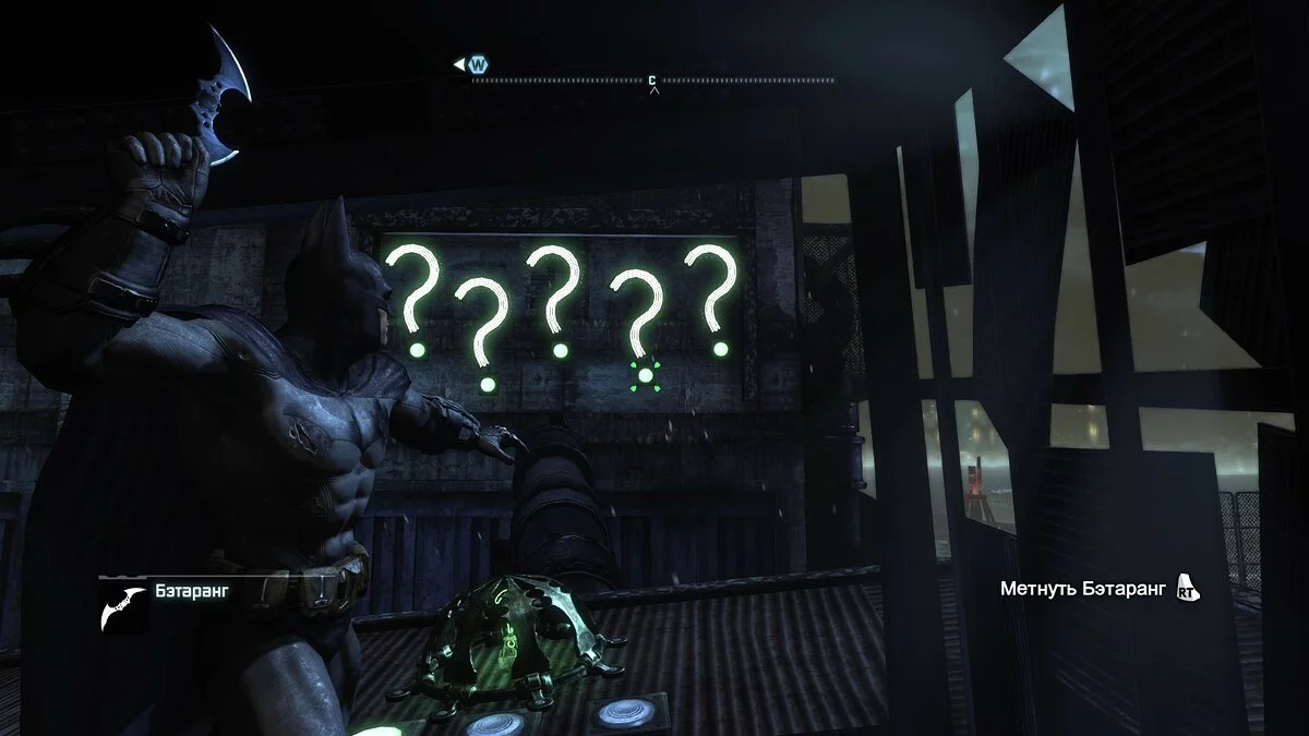 Скриншоты из Batman: Arkham City / Картинка 145