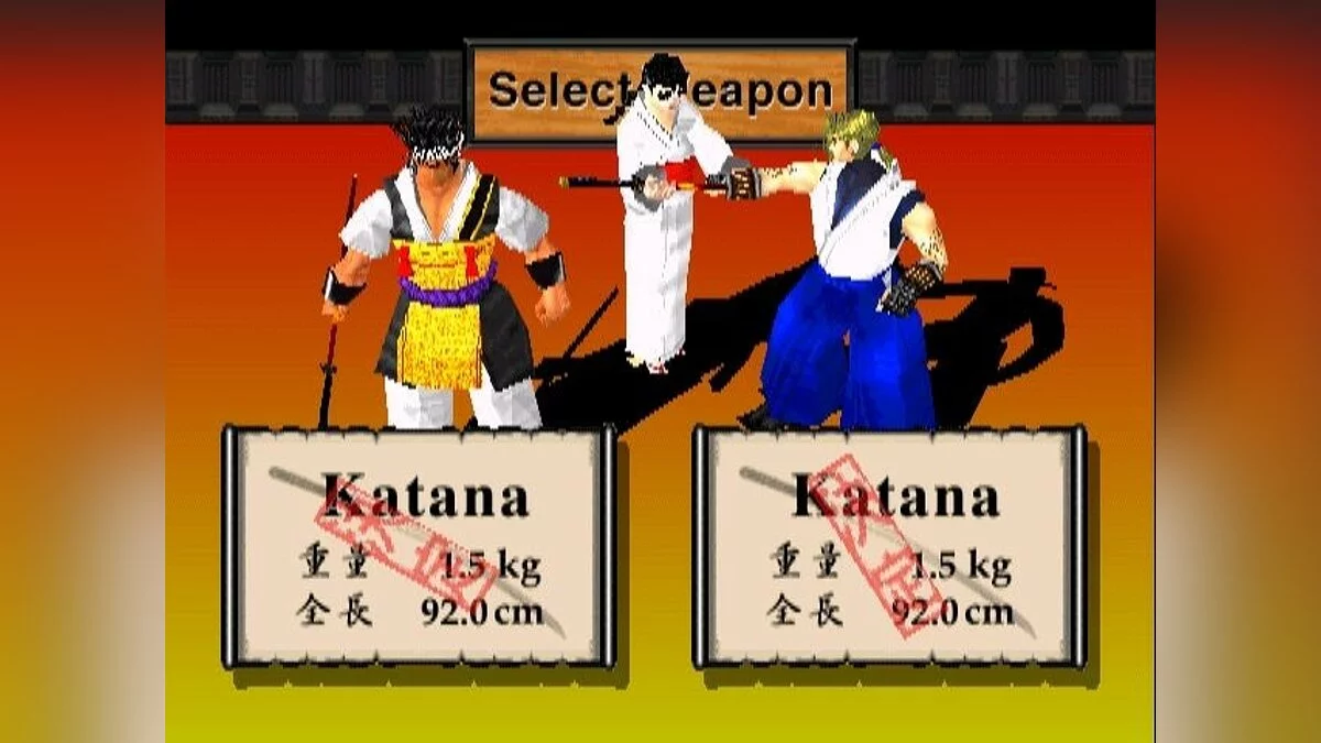 Скриншоты из Bushido Blade / Картинка 48