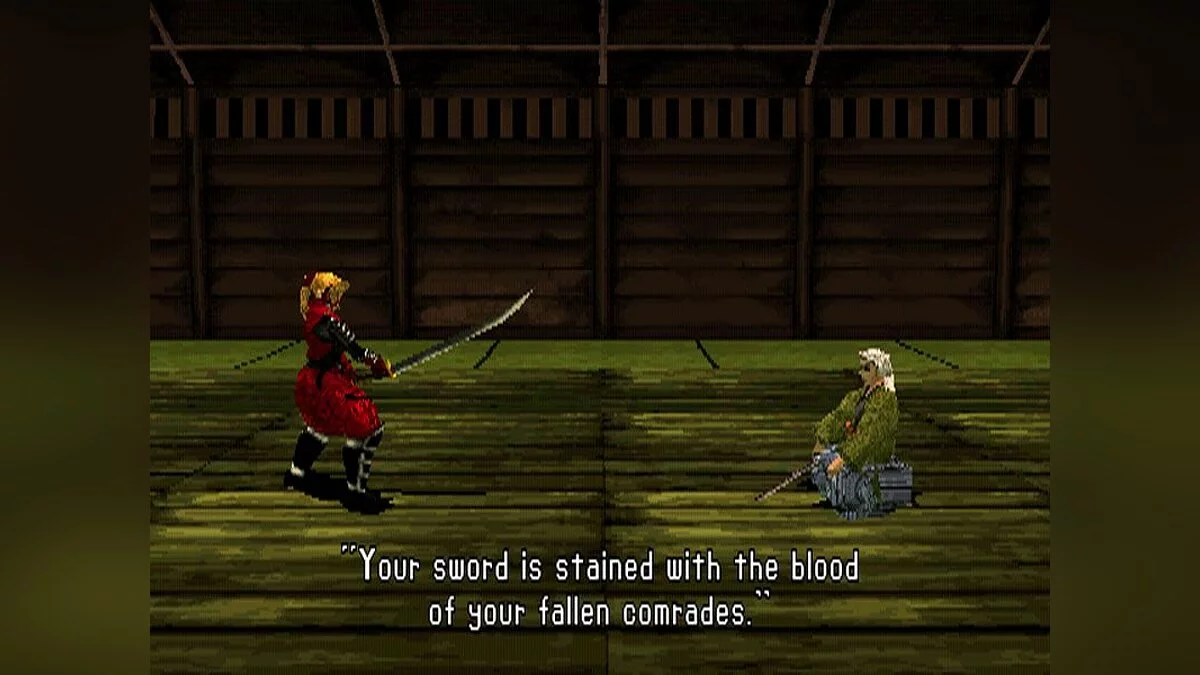 Скриншоты из Bushido Blade / Картинка 10