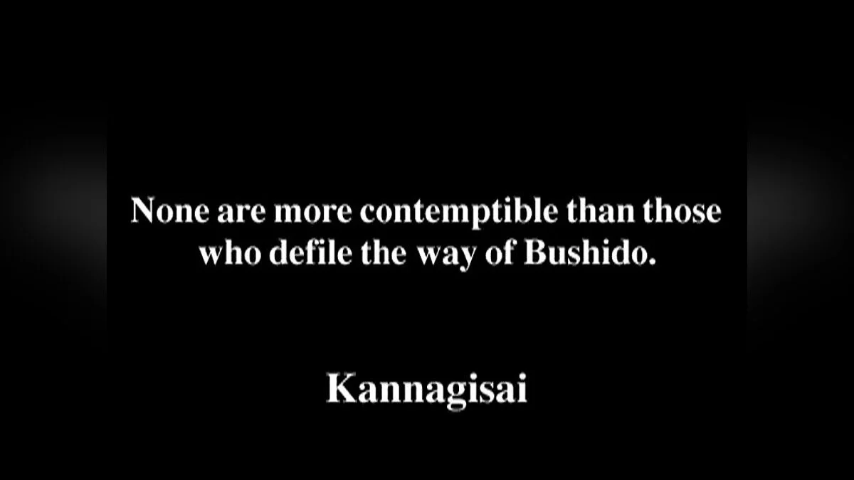 Скриншоты из Bushido Blade / Картинка 17