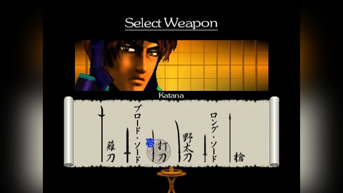Скриншоты из Bushido Blade 2 / Картинка 27