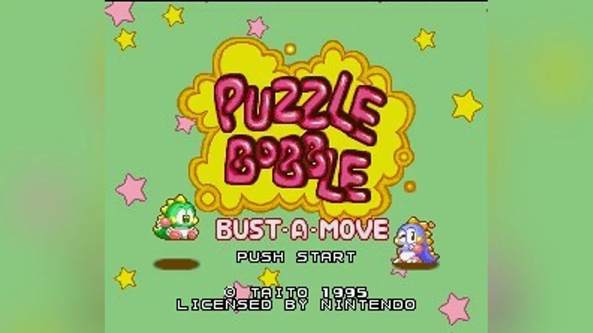 Скриншоты из Bust-A-Move / Картинка 41