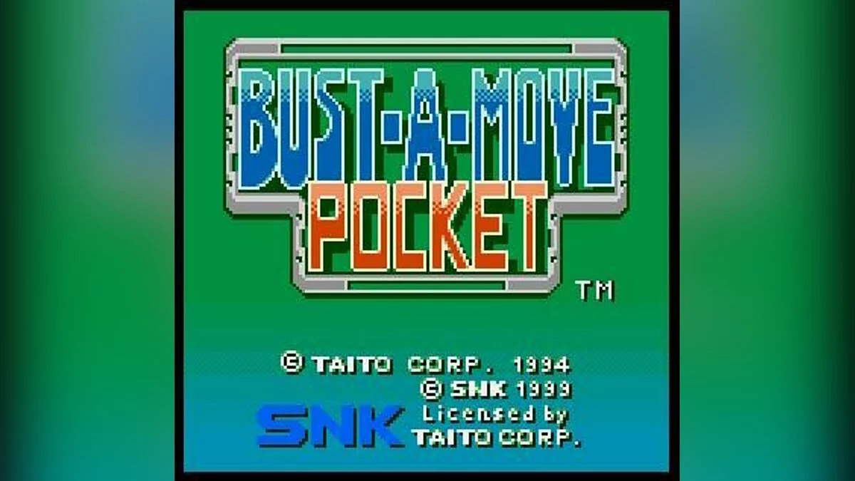 Скриншоты из Bust-A-Move / Картинка 1