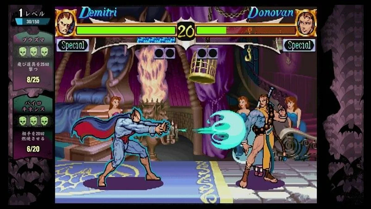 Скриншоты из Darkstalkers Resurrection / Картинка 1
