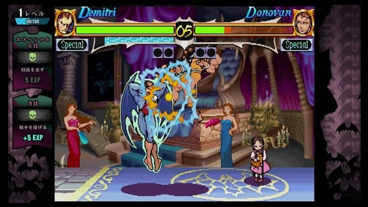 Скриншоты из Darkstalkers Resurrection / Картинка 2