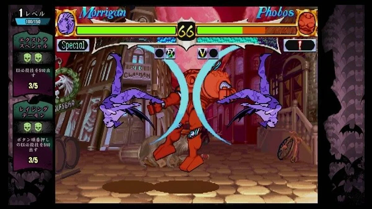 Скриншоты из Darkstalkers Resurrection / Картинка 4