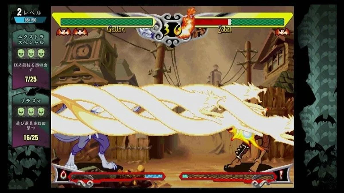 Скриншоты из Darkstalkers Resurrection / Картинка 6