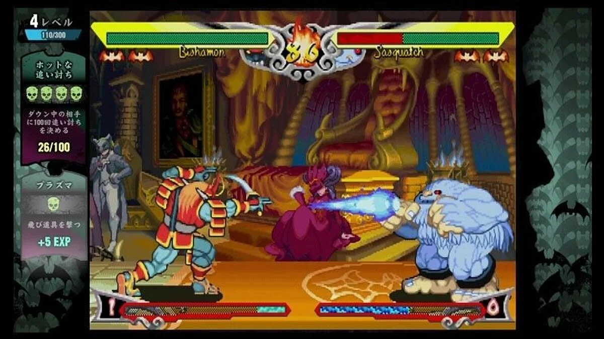Скриншоты из Darkstalkers Resurrection / Картинка 9