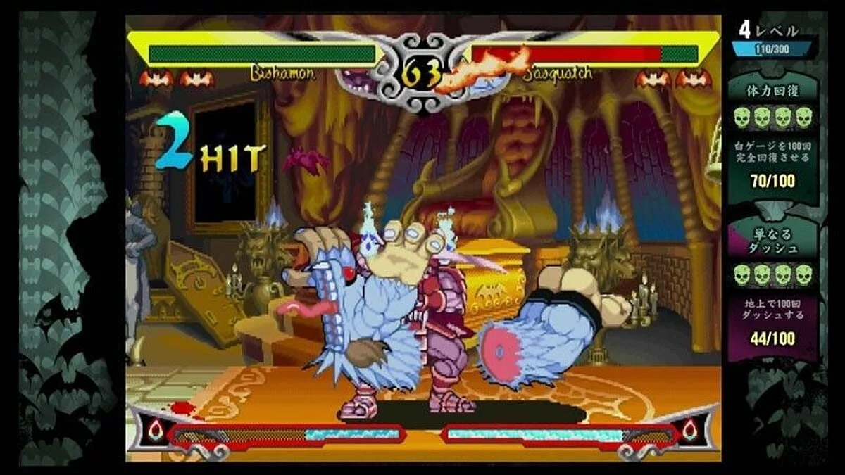 Скриншоты из Darkstalkers Resurrection / Картинка 10