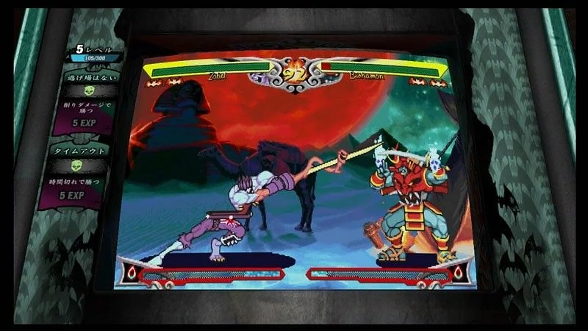 Скриншоты из Darkstalkers Resurrection / Картинка 11