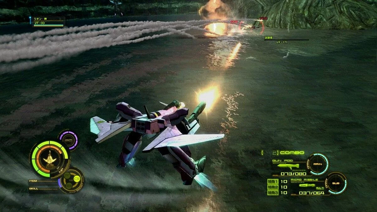 Скриншоты из Macross 30 / Картинка 10