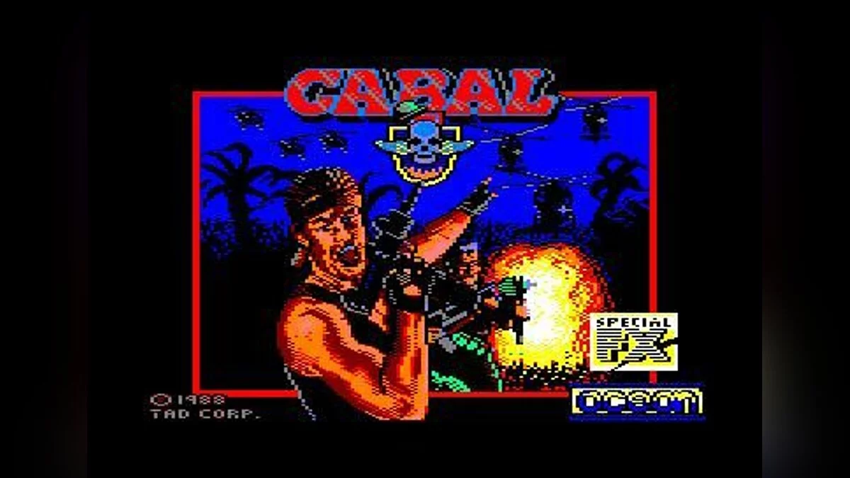 Скриншоты из Cabal / Картинка 11