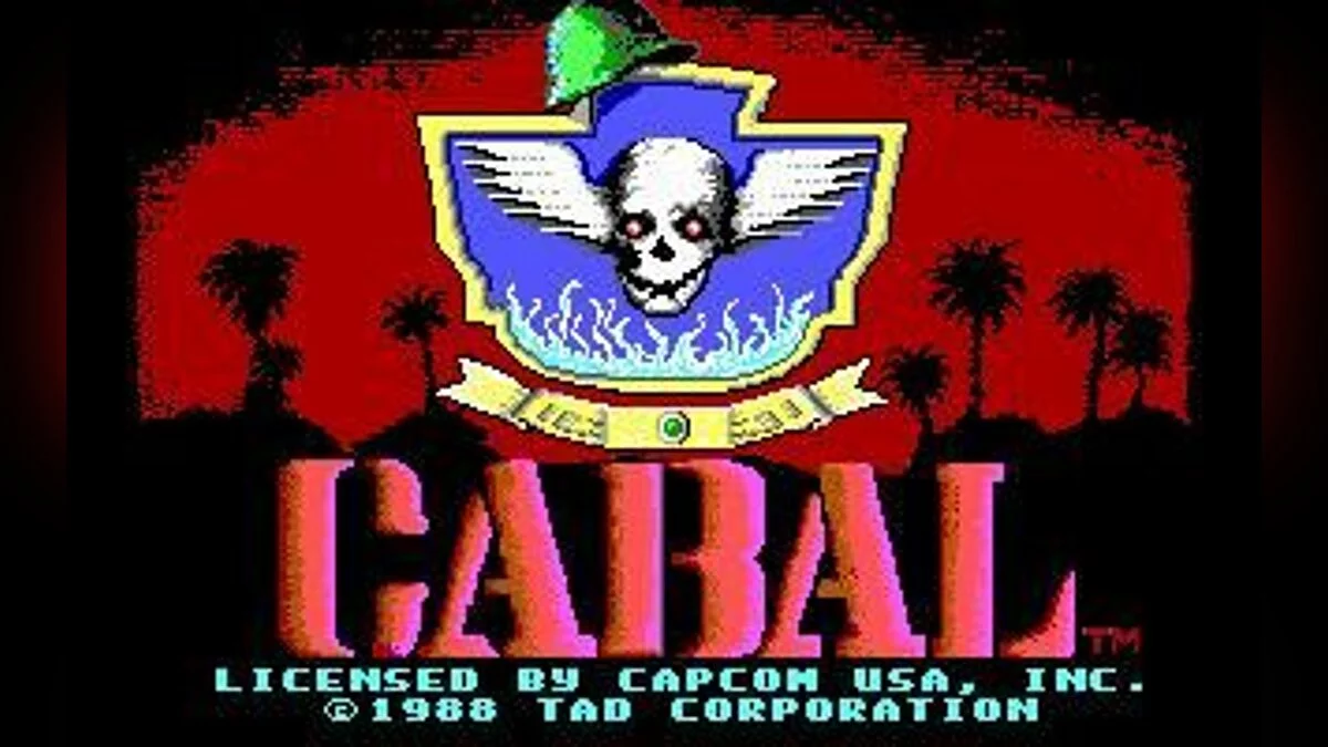 Скриншоты из Cabal / Картинка 56