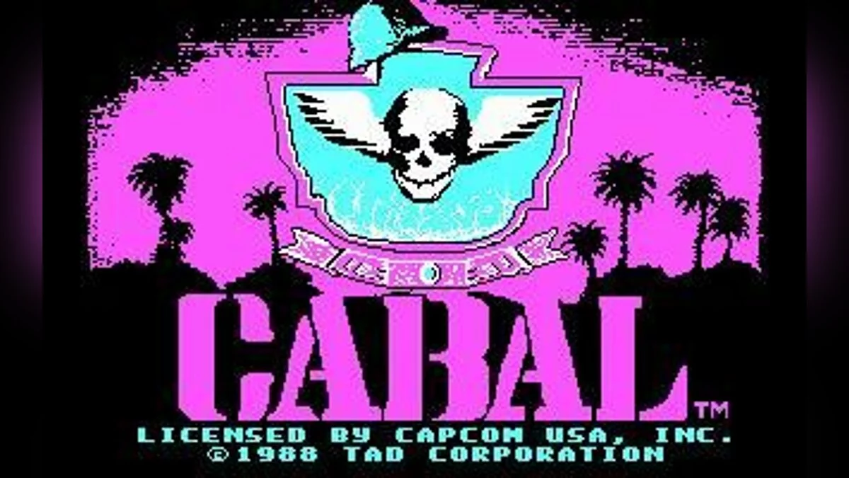 Скриншоты из Cabal / Картинка 60