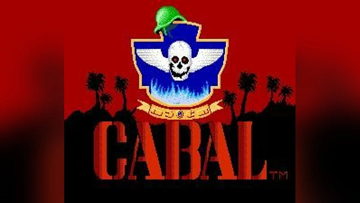 Скриншоты из Cabal / Картинка 67