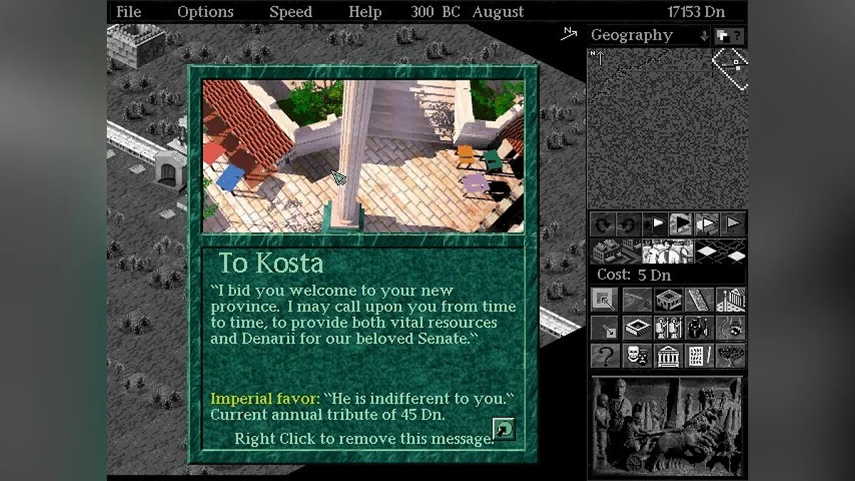Скриншоты из Caesar 2 / Картинка 14