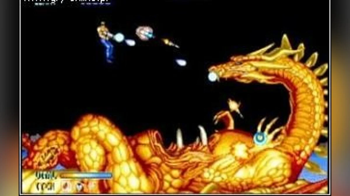 Скриншоты из Capcom Classics Collection / Картинка 53