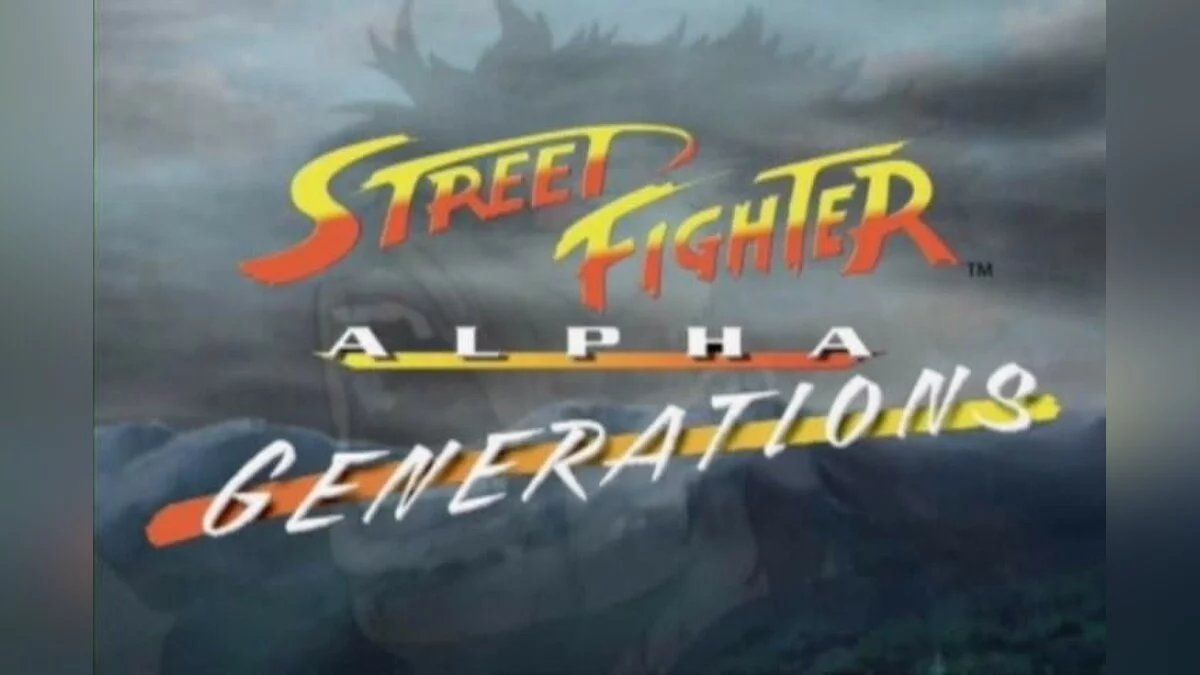 Скриншоты из Capcom Classics Collection / Картинка 58