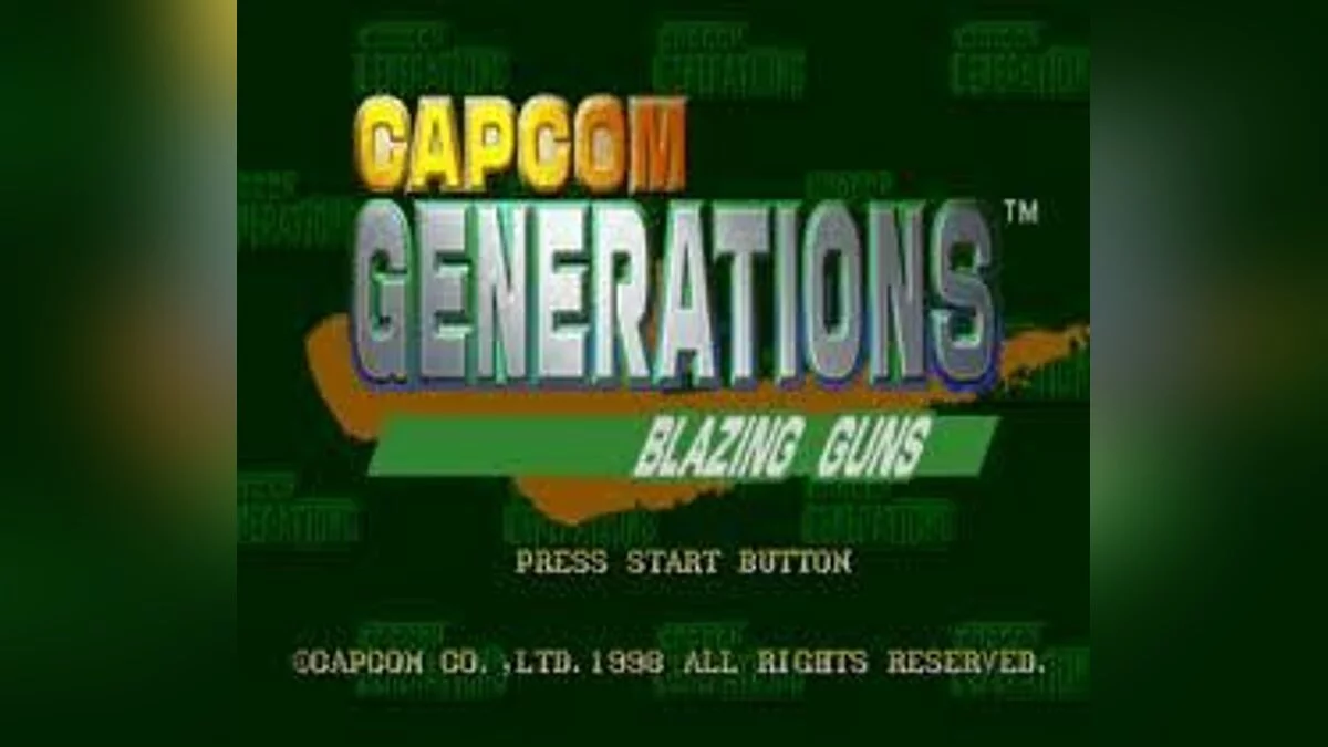 Скриншоты из Capcom Generation: Dai 4 Shū - Kokō no Eiyū / Картинка 1