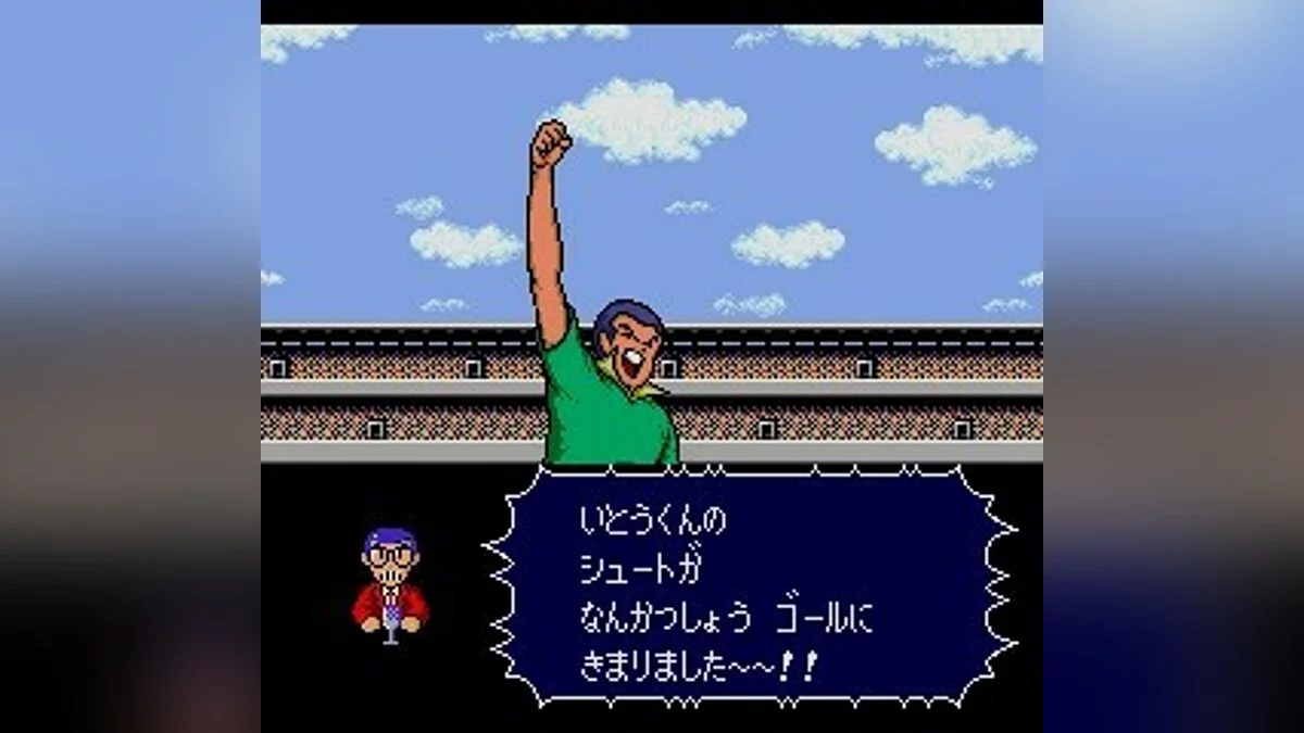 Скриншоты из Captain Tsubasa / Картинка 27